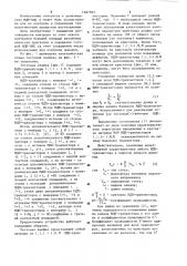 Тестовая ячейка для контроля качества мдп-бис (патент 1267303)