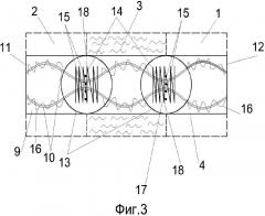 Трехслойная ресурсосберегающая железобетонная панель (патент 2640838)