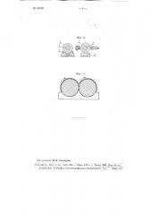 Патент ссср  96706 (патент 96706)