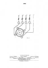 Устройство для нанесения гальванических покрытий электроконтактным методом (патент 475424)
