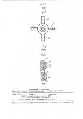 Дробилка для измельчения материалов (патент 1357070)