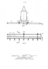 Машина для внесения удобрений и мелиорантов (патент 1271402)