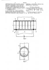 Магнитогидродинамический дроссель (патент 789245)