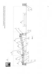 Установка для изготовления строительного облицовочного полотна из металлических листов (патент 2599472)