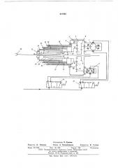 Буровая машина (патент 621866)