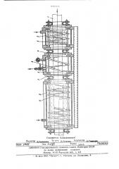 Способ непрерывной пропитки пого-нажных волокнистых изделий (патент 509301)