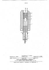Устройство для контроля металлурги-ческих процессов (патент 846565)