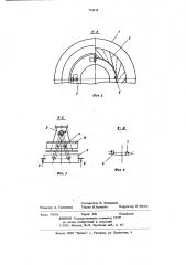 Сепаратор (патент 774574)