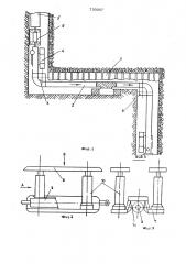 Механизм передвижения концевой головки забойного конвейера (патент 750087)