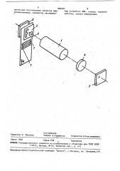 Устройство для лазерной проекционной обработки объектов (патент 886387)