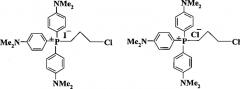 Трифенилфосфониевые соли лупановых тритерпеноидов, способ получения и применение в качестве противоопухолевых веществ (патент 2551647)