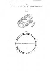 Сборная обделка туннеля из железобетонных фасонных блоков (патент 107587)