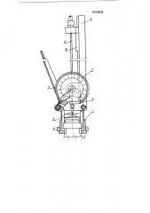 Прибор для измерения давления и температуры в бутылках с жидкостью или газом (афрометр) (патент 119008)