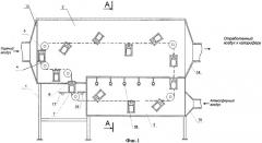 Аппарат для ротационной стерилизации консервов (патент 2318413)