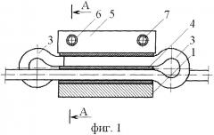 Устройство для соединения канатов (патент 2363649)