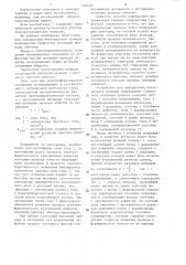 Способ изготовления обмоток электротехнических изделий (патент 1350767)