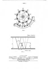 Молотильное устройство (патент 469436)