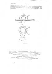 Расходомер с датчиком ядерного магнитного резонанса (патент 131517)