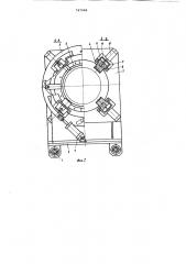 Устройство для посадки бортовыхколец ha сборочный барабан (патент 797906)
