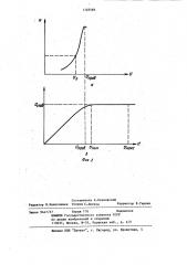 Способ определения аттестационных параметров напряжения однотипных лавинных фотодиодов (патент 1129569)