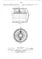 Ударный механизм для вращательноударного бурения скважин (патент 471435)