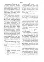 Электропривод переменного тока (патент 828356)