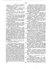 Способ получения производных 2-аминоалкил-3-фенилиндола или их солей (патент 540566)