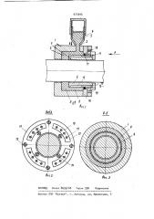 Сальниковое уплотнение с пластичной набивкой (патент 973995)