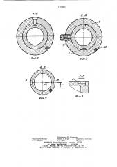 Устройство для автоматической смены инструментов (патент 1175655)