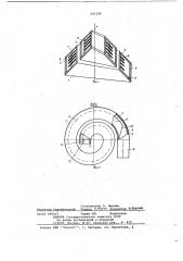 Спиральный центробежный аппарат (патент 691196)