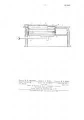 Станок для изготовления гипсолитовым методом художественных типа барельефа изделий (патент 78017)