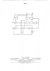Устройство для измерения частоты гармонического сигнала (патент 622018)