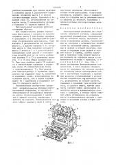 Лентопротяжный механизм для перезаписи звукового сигнала (патент 1483486)
