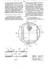 Массобменная тарелка (патент 584441)