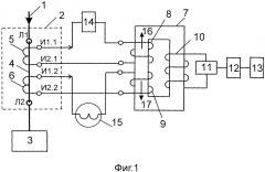 Устройство для защиты от обрывов вторичных цепей трансформаторов тока (патент 2621706)