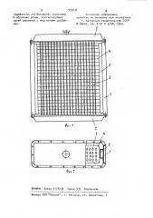Радиатор (патент 935637)