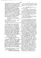 Стабилизированная трехфазная система питания (патент 1396130)