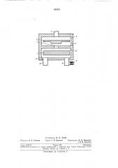 Пневматическое логическое устройство (патент 205381)