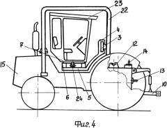 Сельскохозяйственный трактор (патент 2545216)