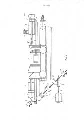 Привод каретки летучей пилы (патент 541603)