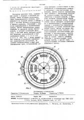 Регулятор давления газа (патент 1451660)