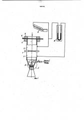 Прибор для измерения воздухопроницаемости (патент 989391)