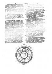 Зубчатая передача (патент 1193335)