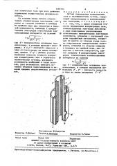 Датчик определения концентрации газа в газожидкостном потоке (патент 1282704)