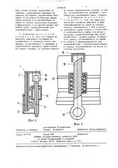 Устройство для измерения размеров поперечного сечения изделий из волокнистых материалов (патент 1370430)