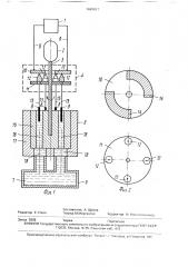 Устройство для приложения постоянного электрического поля к электролиту рабочей части ячейки (патент 1689837)