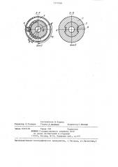 Ориентатор (патент 1271959)