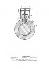 Опора скольжения с устройством для сигнализации износа (патент 1448134)