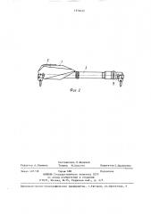 Измерительный прибор (патент 1370432)