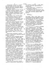 Способ получения простых алкил-трет-бутиловых эфиров (патент 1142465)
